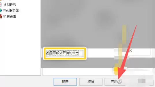 eMule最新官方版