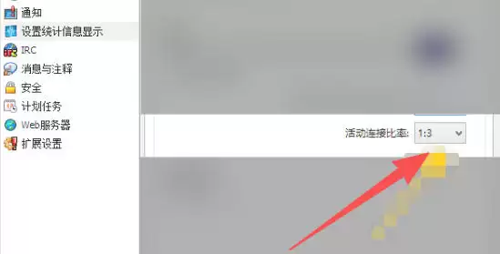 eMule最新官方版