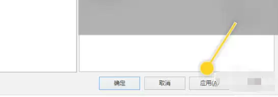 eMule最新官方版