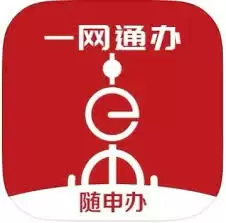 随申办市民云密码忘记了怎么找回