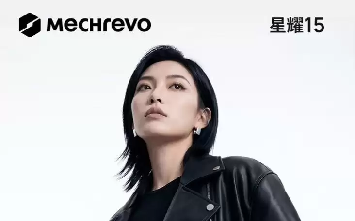 机械革命星耀15上架：锐龙AI 9 H 365 + 32G + 1T售6999元