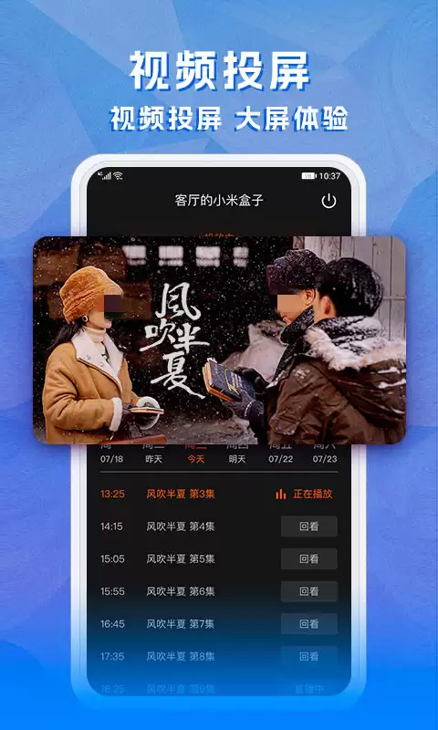免费追剧软件推荐：2026年热门高清无广告追剧App排行榜