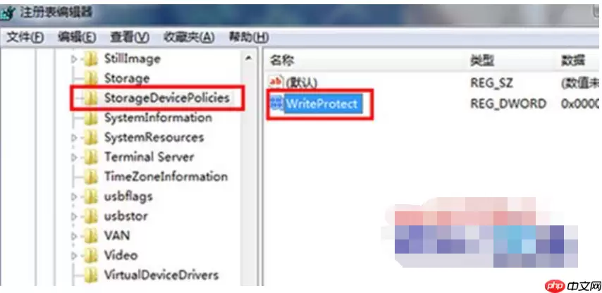 Win7右键菜单添加删除选项的方法