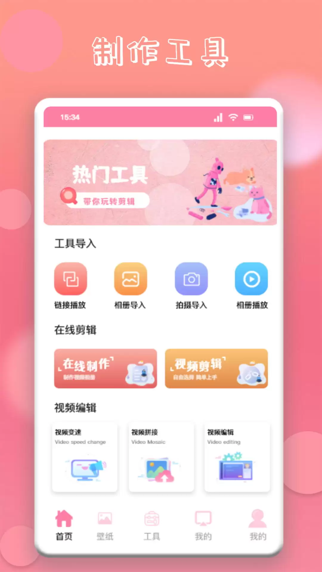 看韩剧的app推荐 高人气的韩剧app精选