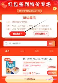 淘宝签到红包入口在哪找不到了