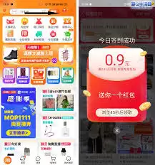 淘宝签到红包入口在哪找不到了