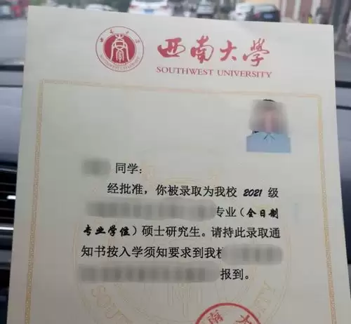 教育部高考录取通知书查询