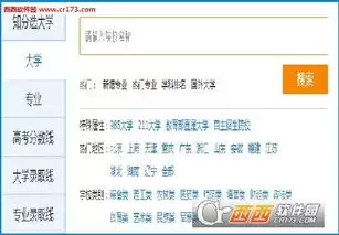 北京高考志愿填报机构