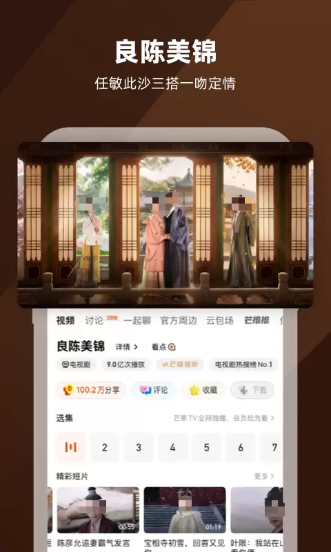 免费追剧软件推荐：高清无广告的热门看剧APP合集