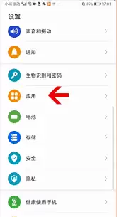 学习通悬浮窗如何开启