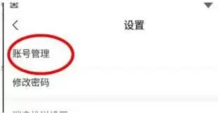 学习通悬浮窗如何开启