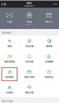 春季高考录取通知书查询