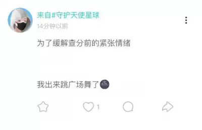 高考完去哪里查分找真题