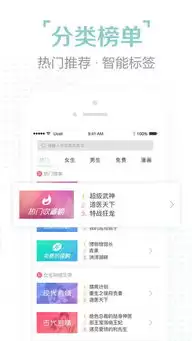 喵爪小说如何设置阅读偏好