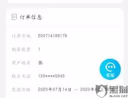 肯德基客服电话如何转人工