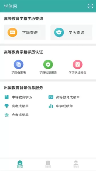 2026年高考成绩查询