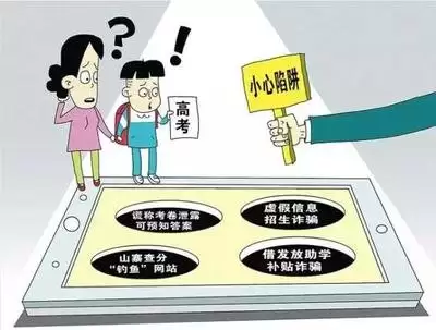 2026年高考成绩查询