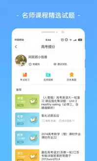 高考志愿填报怎么填报