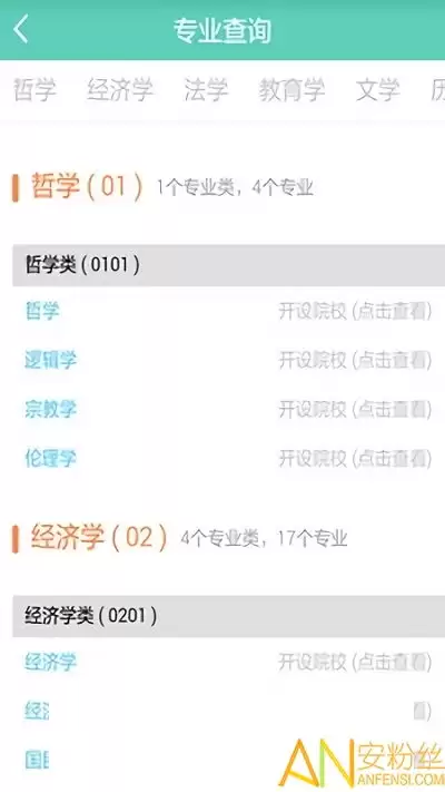 高考志愿填报怎么填报