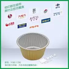 锡箔纸包装食品能否放微波炉加热