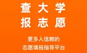 掌上高考如何查看高考日程