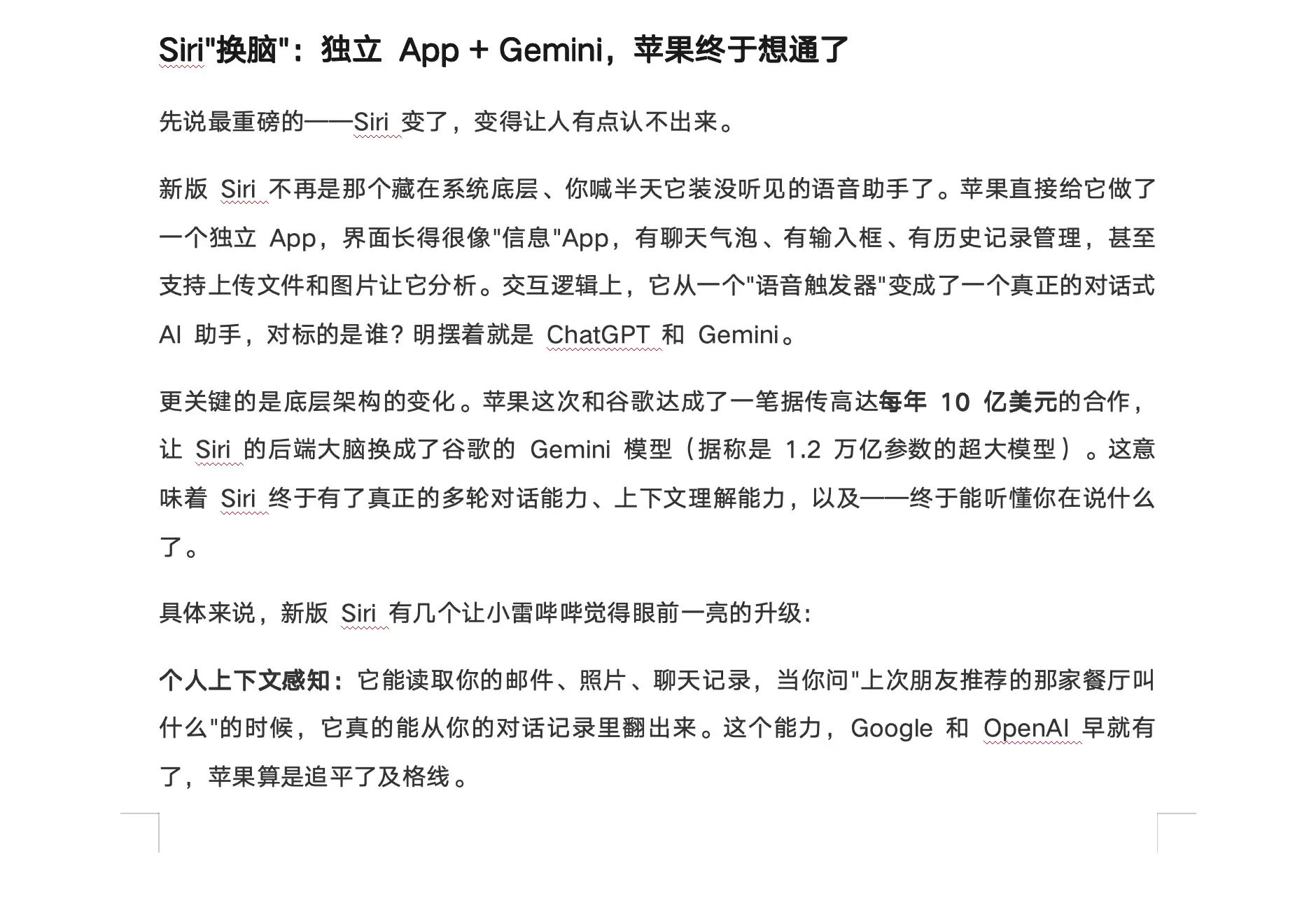 截屏2026-06-09 18.54.56.png