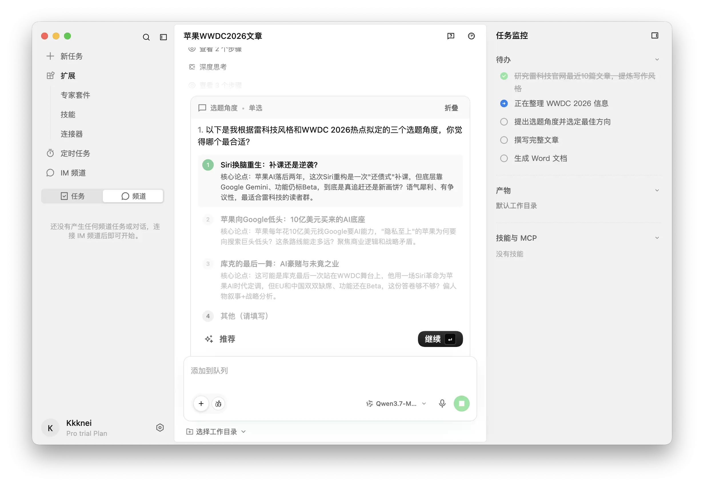 截屏2026-06-09 11.19.00.png