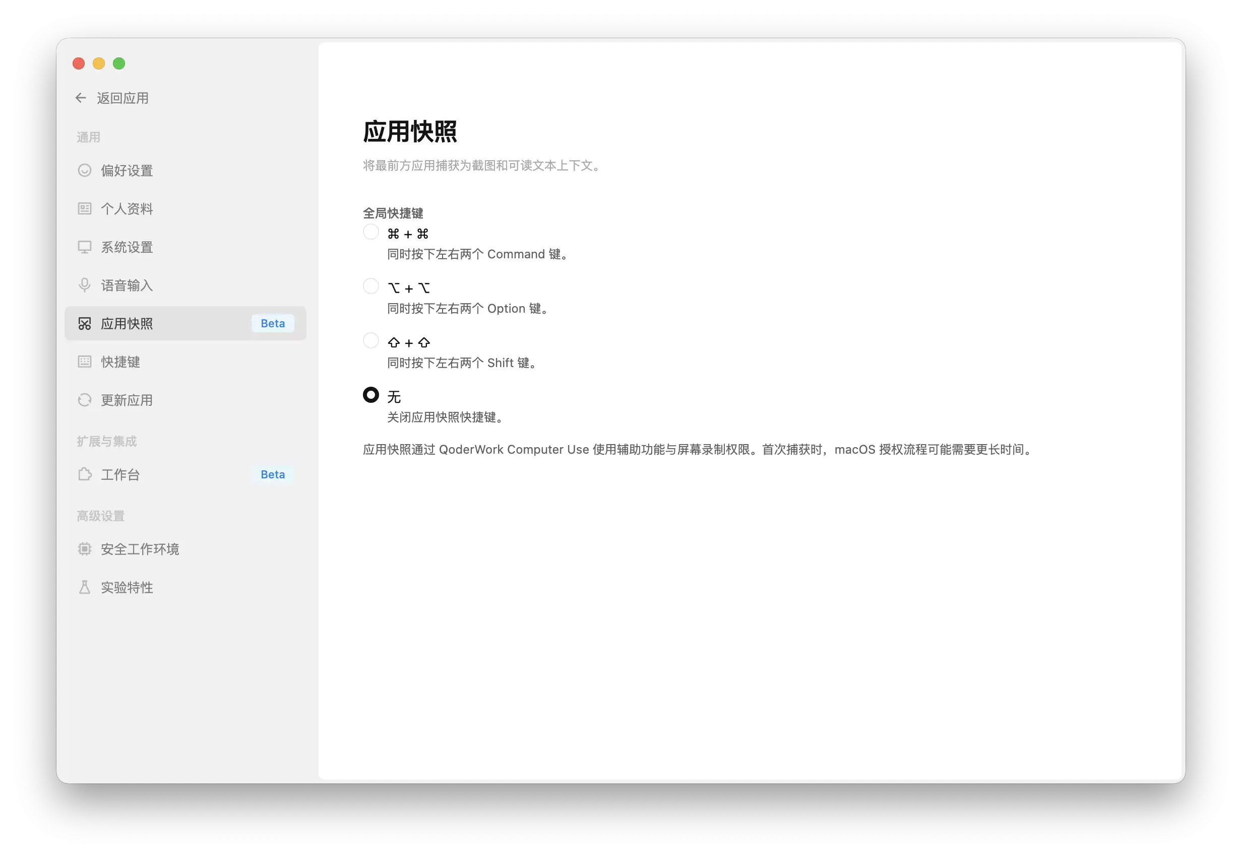 截屏2026-06-09 15.09.13.png