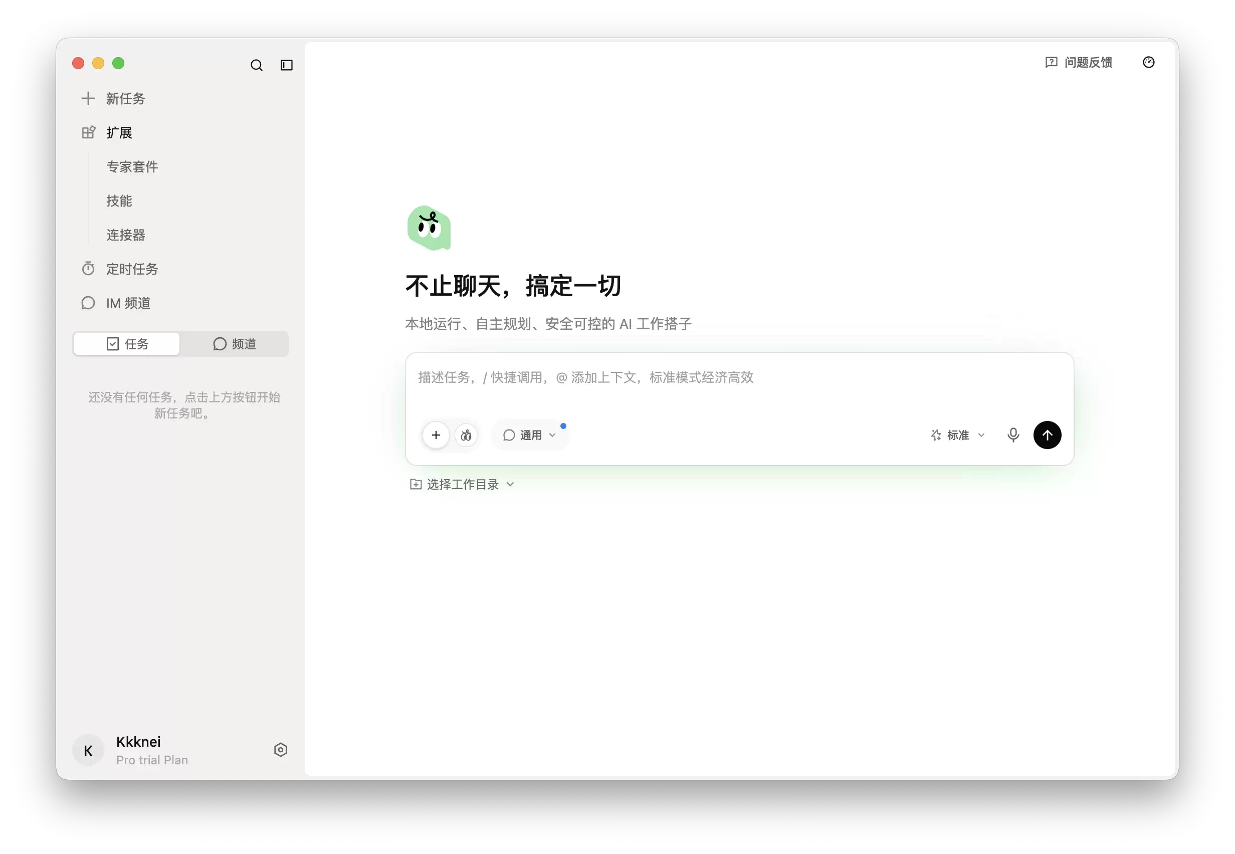截屏2026-06-09 10.42.24.png