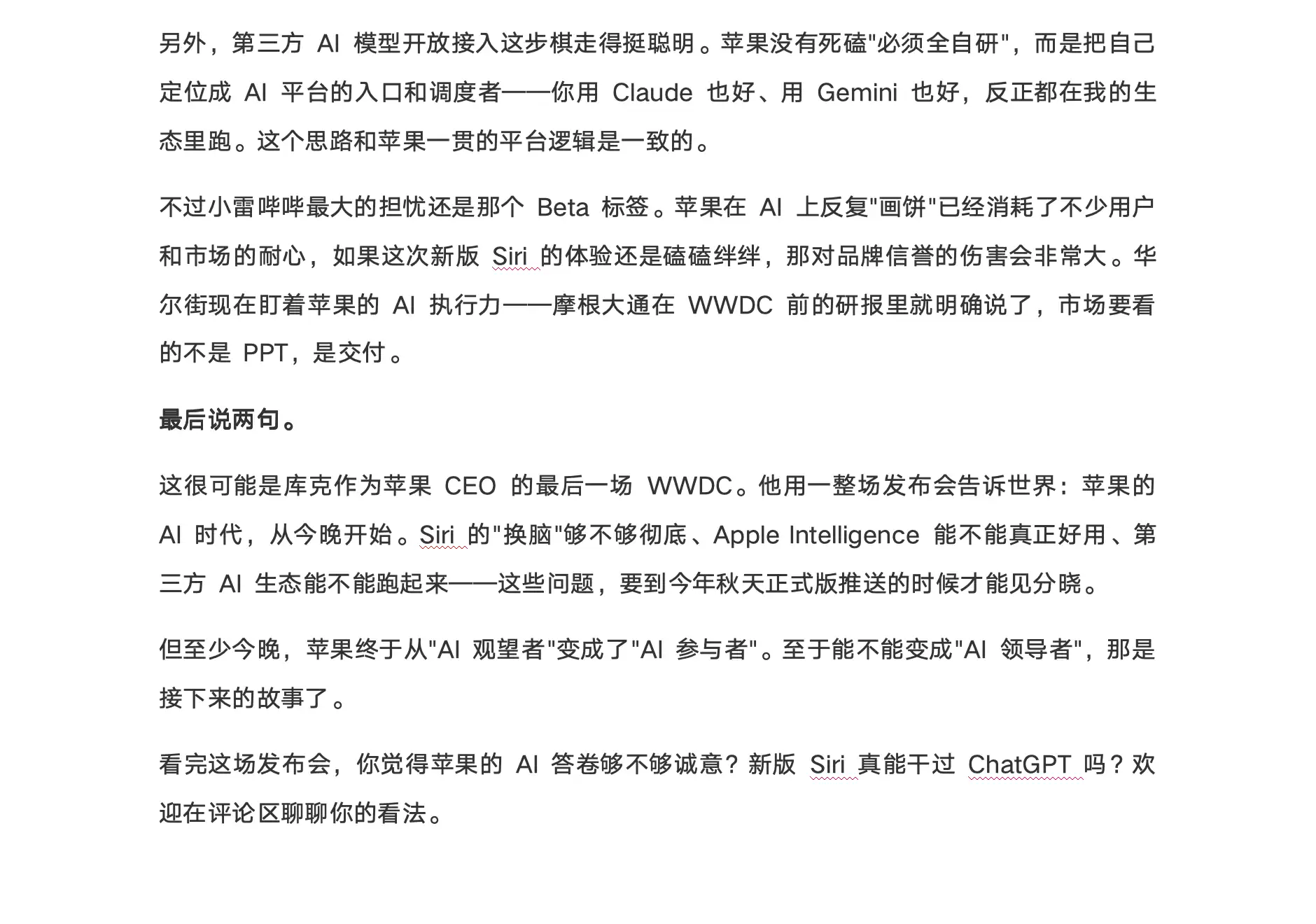 截屏2026-06-09 18.55.37.png