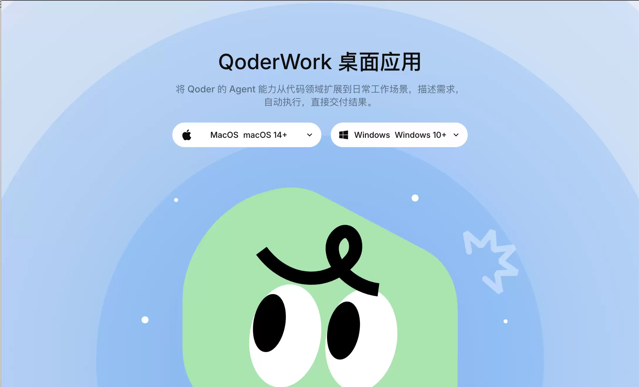 截屏2026-06-09 18.50.52.png