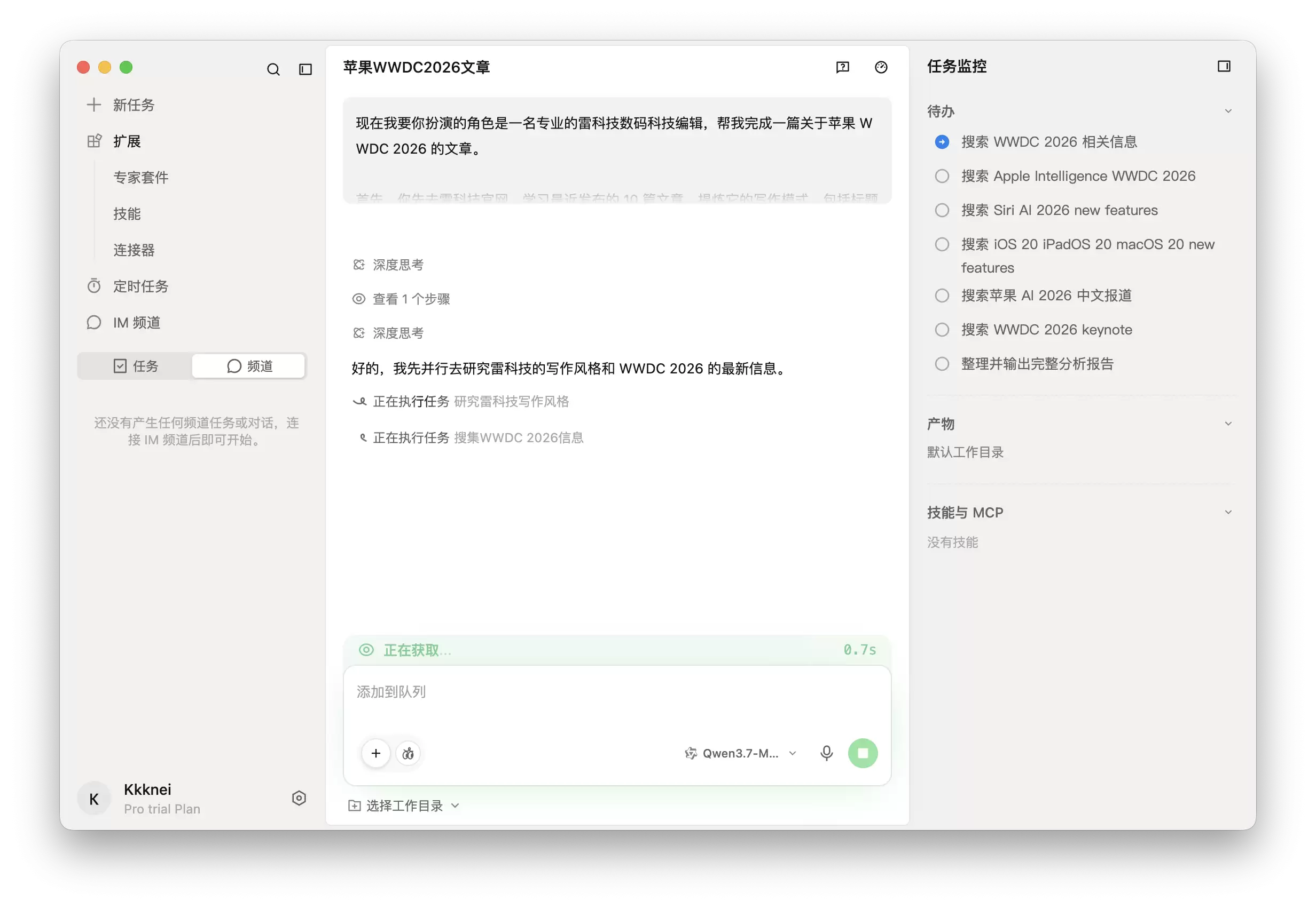 截屏2026-06-09 10.52.53.png