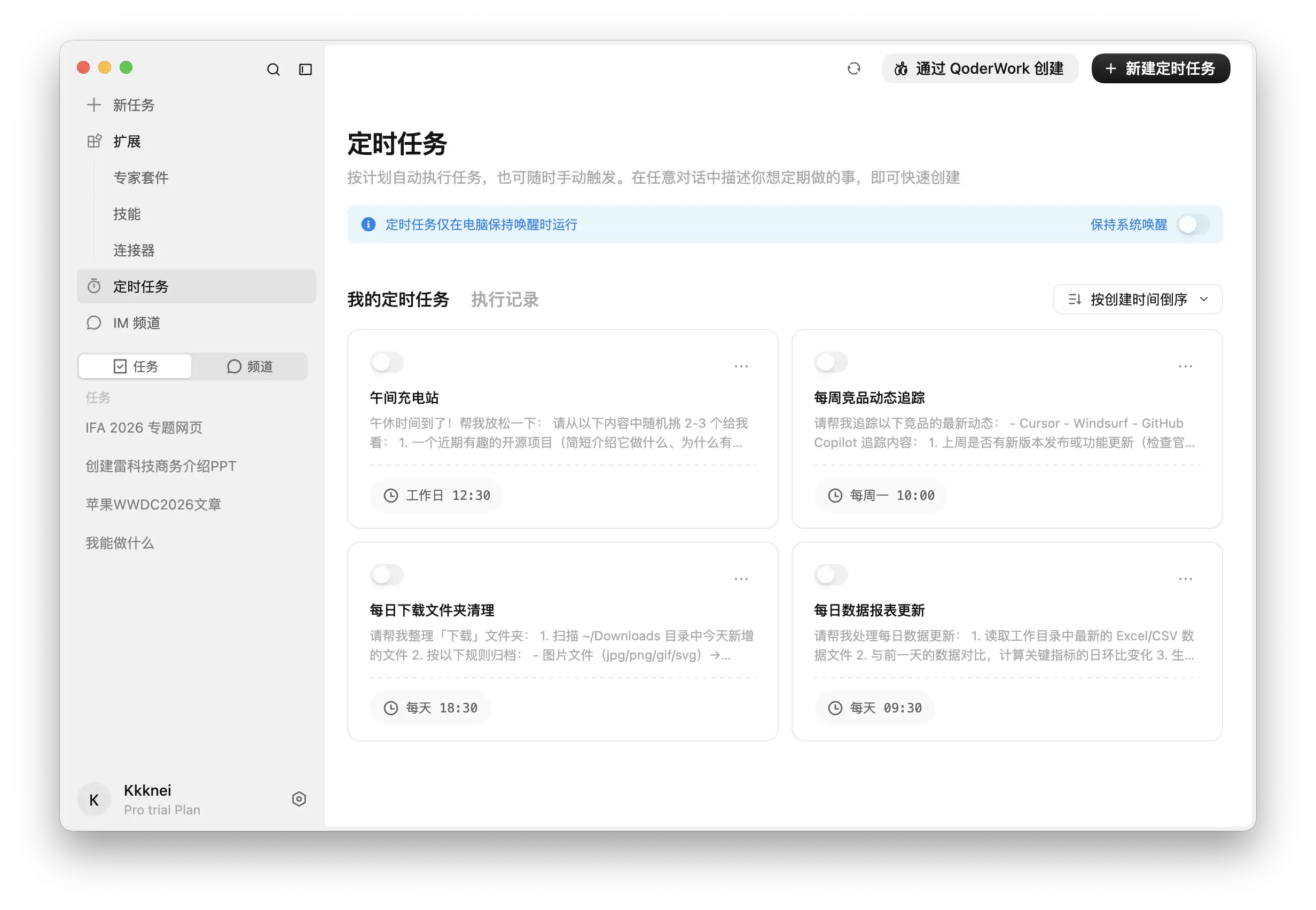 截屏2026-06-09 15.09.04.png