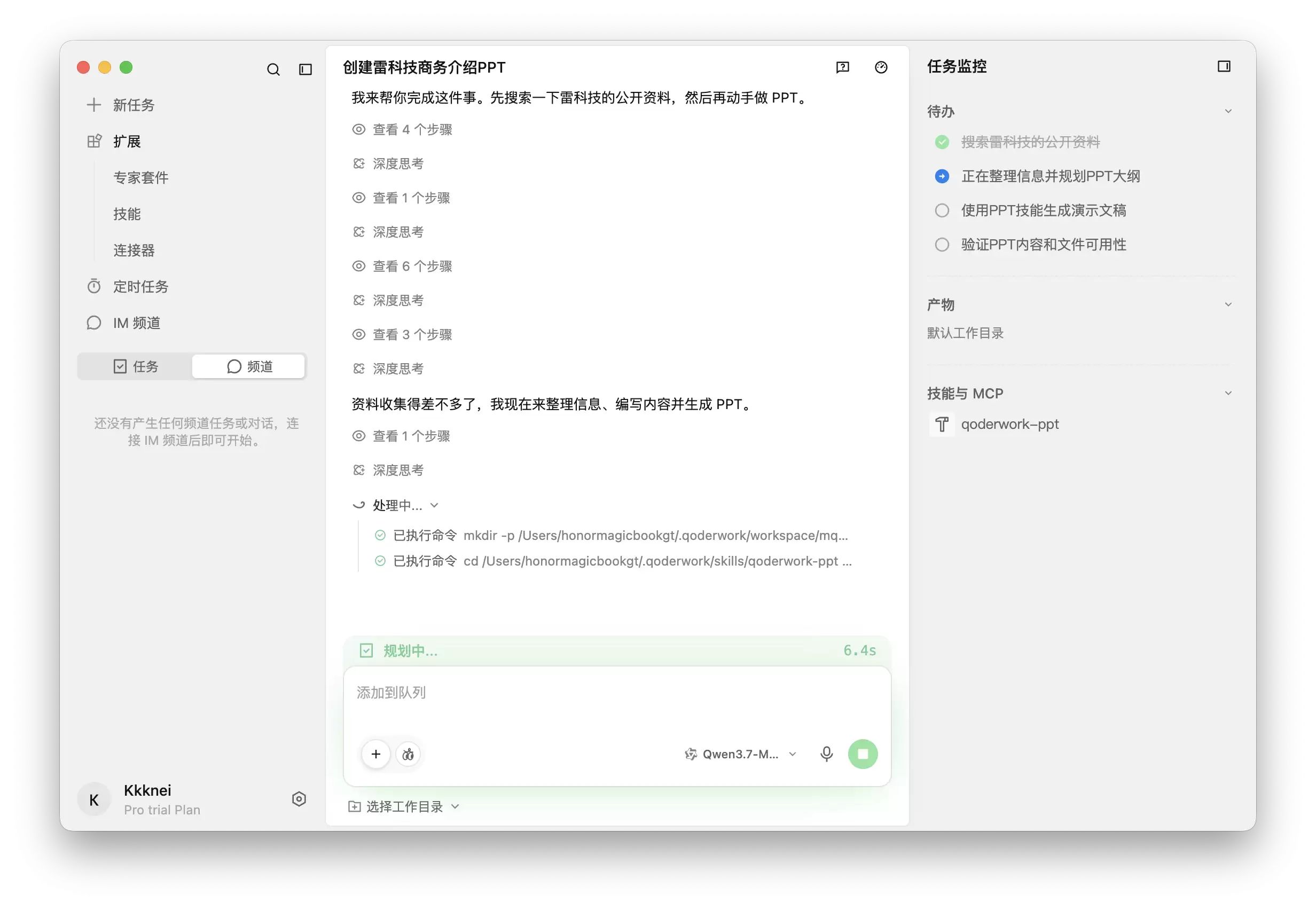 截屏2026-06-09 11.31.47.png