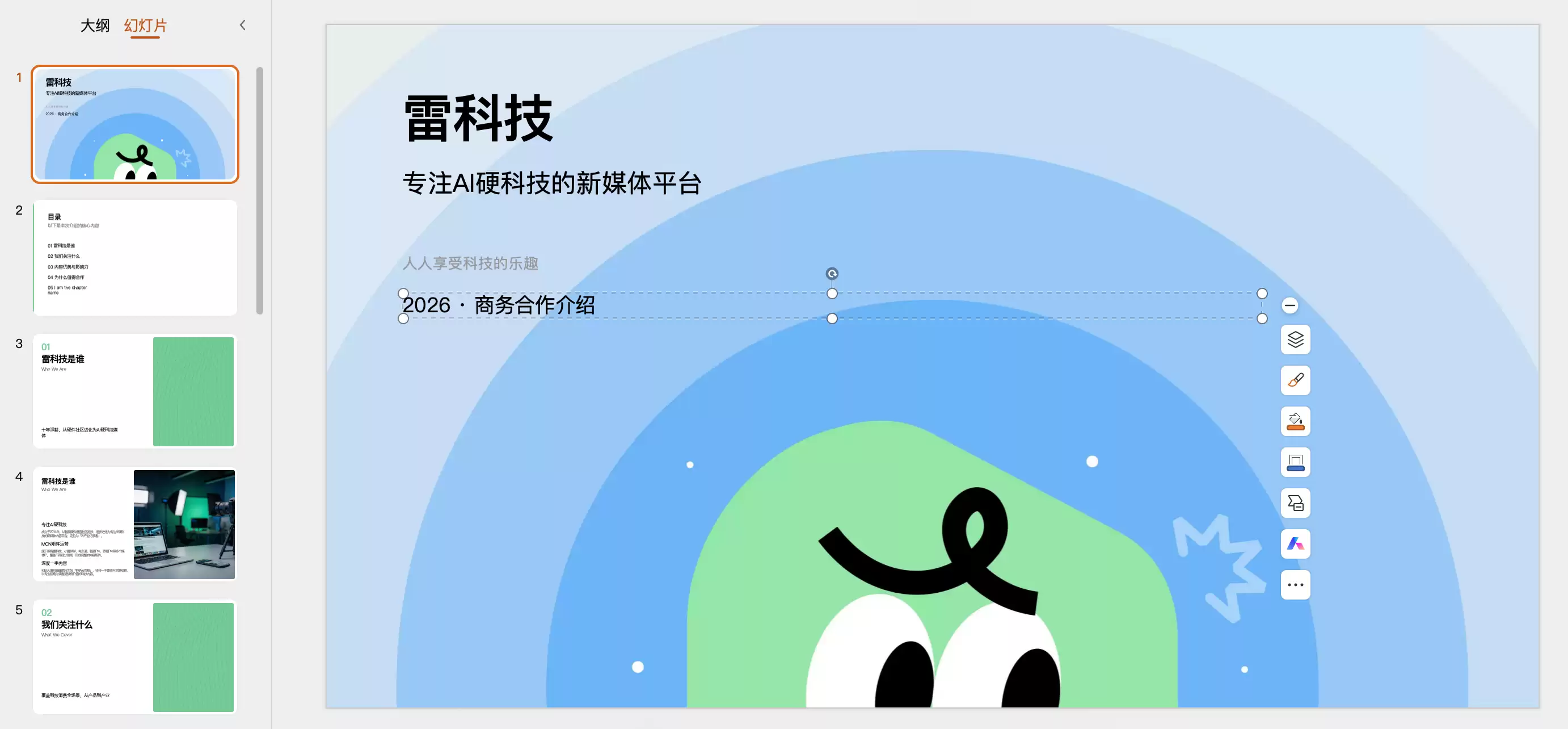 截屏2026-06-09 18.56.49.png