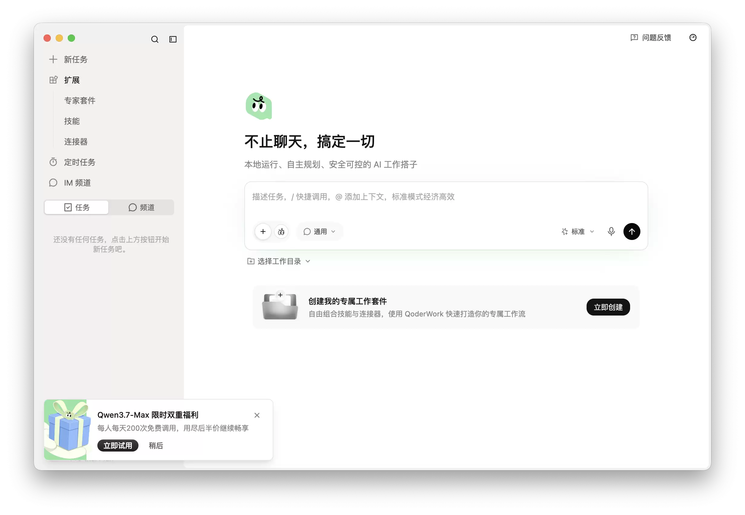截屏2026-06-09 10.44.23.png