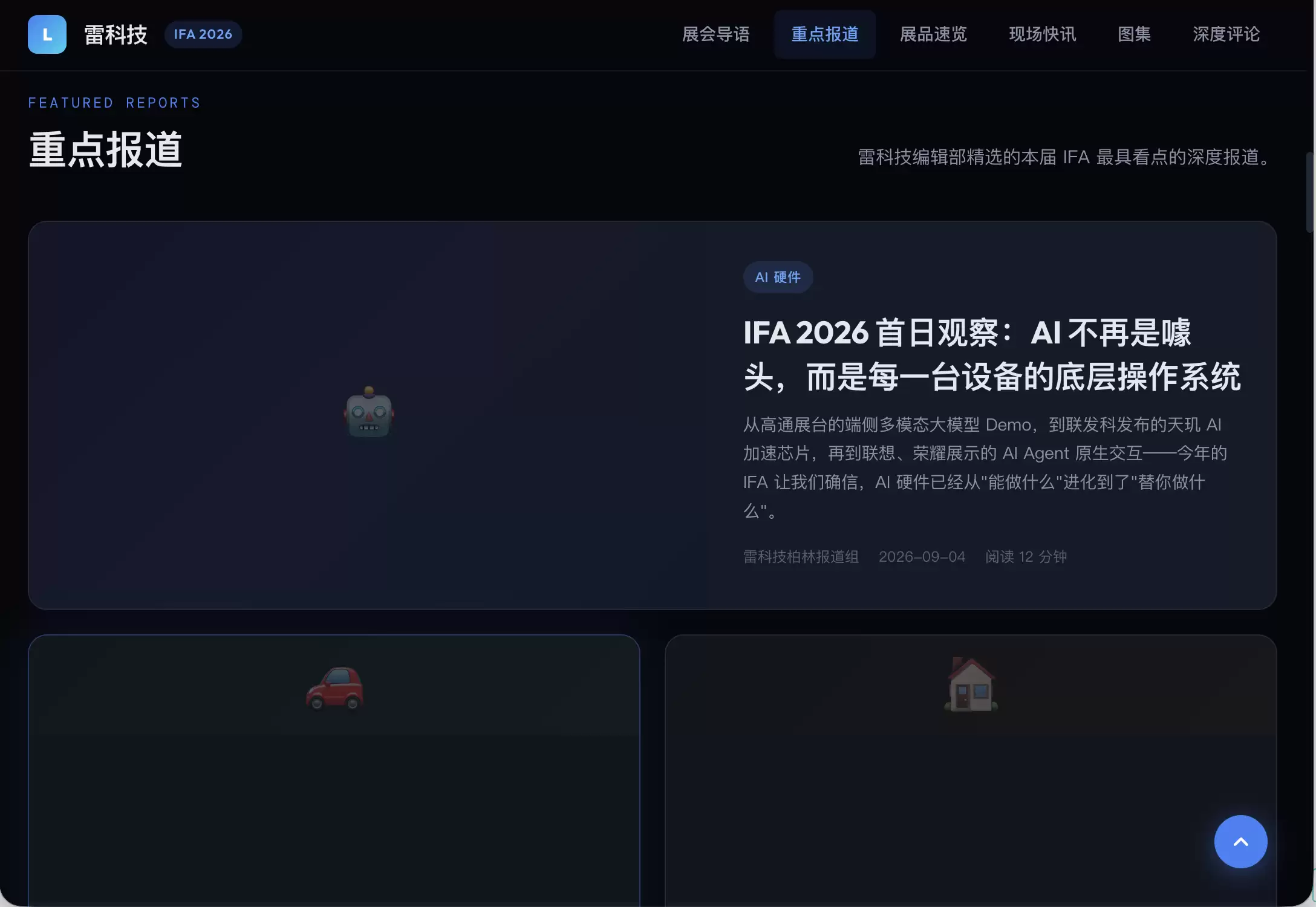 截屏2026-06-09 18.59.14.png