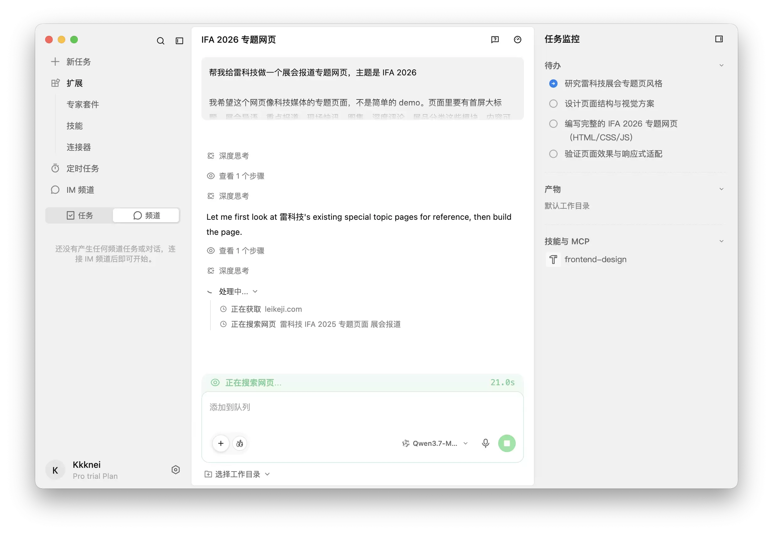 截屏2026-06-09 11.50.04.png