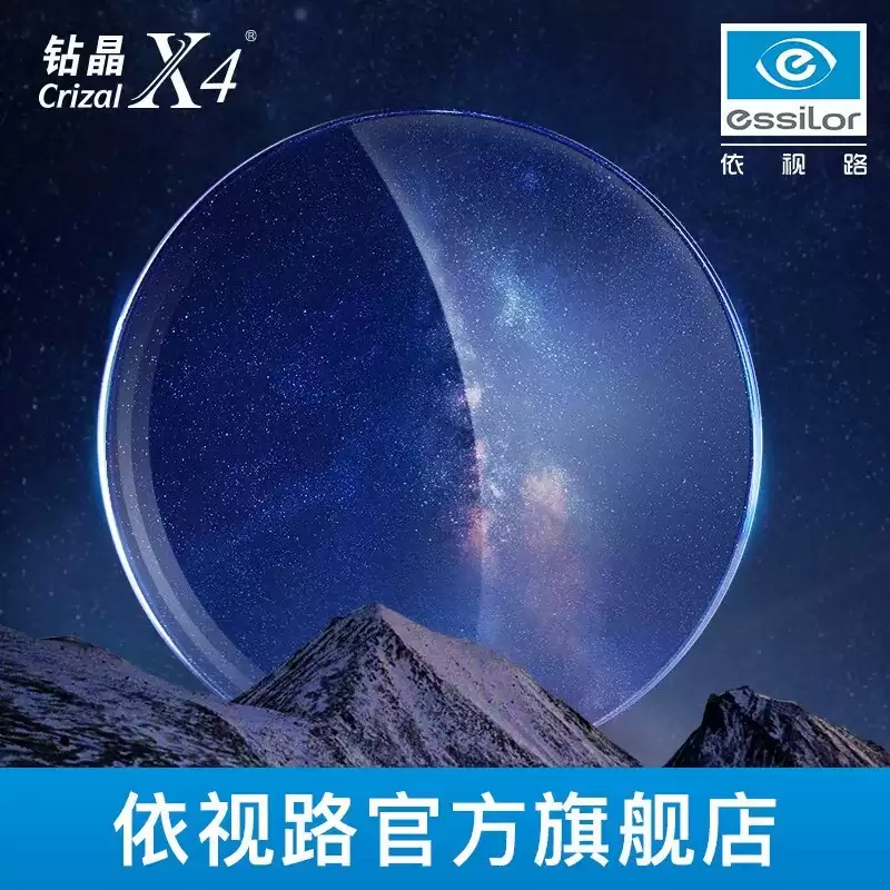 30 秒速读 6 月 10 日 618 攻略：苹果 40W 充电器 239 元探底，依视路膜致近视镜 1880 → 230 元破冰新低