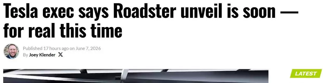特斯拉Roadster超跑亮相在即，首席设计师确认“几周内”登场，上市时间曾多次推迟