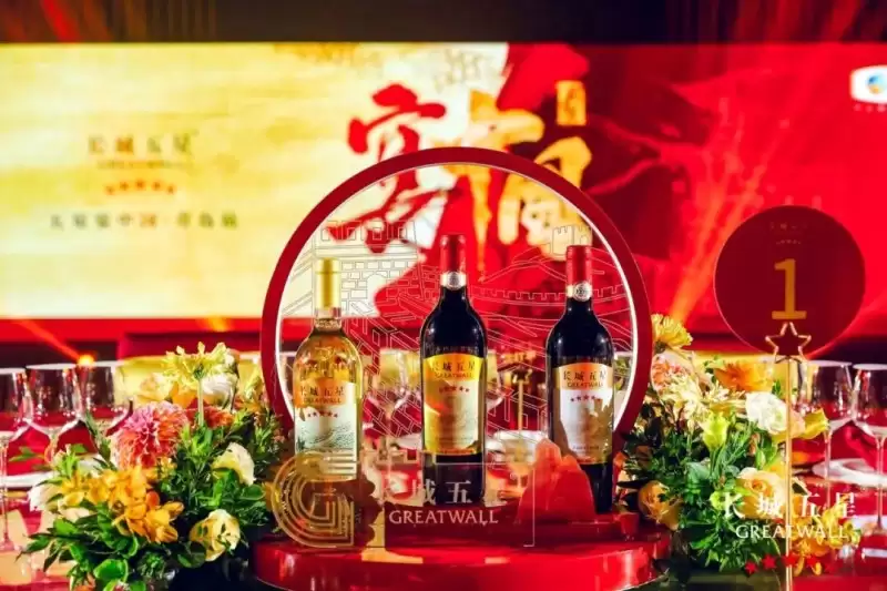 解密葡萄酒如何挑选:长城五星从餐酒搭配到家族矩阵的实用指南