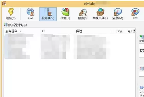 eMule怎么设置启动时自动更新服务器列表-eMule设置启动时自动更新服务器列表的方法