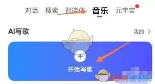 天工app怎么注销账号