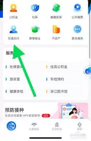 货车帮货主如何申请理赔
