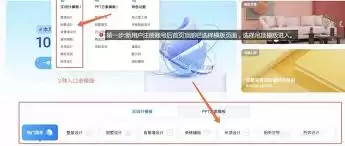 酷家乐如何更换吊顶材质