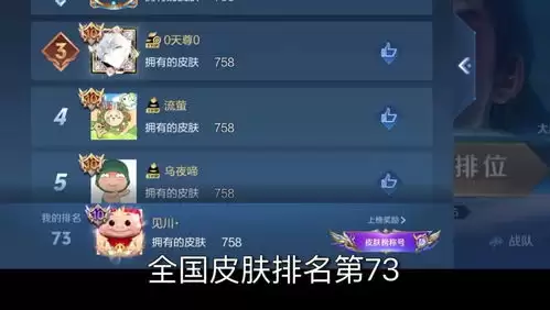 王者荣耀小马糕活动何时开启