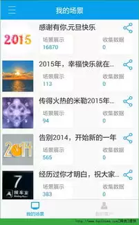 如何更新易企秀到最新版