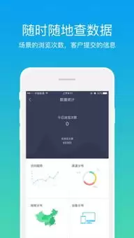如何更新易企秀到最新版