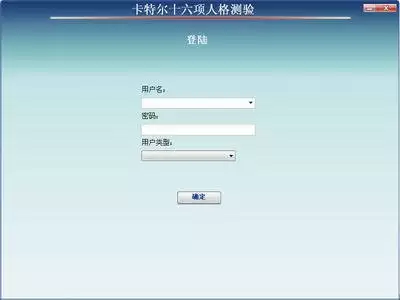 SBTI测试常见人格标签有哪些