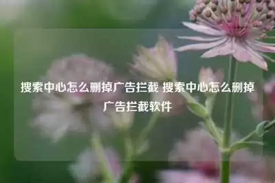 百度浏览器如何禁用AI功能